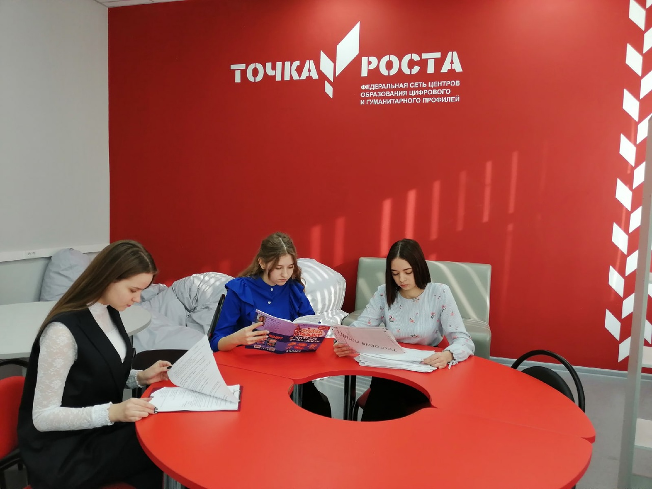 Игра Точка Роста Купить